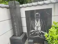 寿徳寺(東京都)