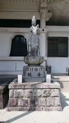 極楽寺(愛知県)