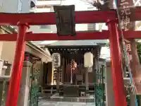 三光稲荷神社の{uncategorized: "未分類", other: "その他", undefined: "問題あり", building: "その他建物", grave: "お墓", sacred_gate: "鳥居", guardian: "狛犬", statue: "像", buddha: "仏像", history: "歴史", nature: "自然", garden: "庭園", animal: "動物", pagoda: "塔", temizu: "手水舎", mountain_gate: "山門・神門", sanctuary: "本殿・本堂", subordinate: "末社・摂社", art: "芸術", scenery: "景色", jizo: "地蔵", ema: "絵馬", goshuin: "御朱印", omikuji: "おみくじ", items: "授与品その他", amulet: "お守り", goshuincho: "御朱印帳", eats: "食事", festival: "お祭り", votive_dance: "神楽", shichigosan: "七五三参", wedding: "結婚式", experience: "体験その他", initially: "初詣", around: "周辺", anti_infection: "感染症対策"}