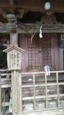 小国両神社の末社・摂社