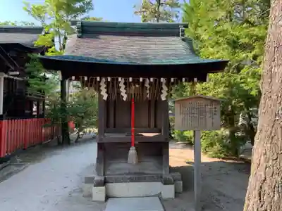 敷地神社（わら天神宮）の末社・摂社
