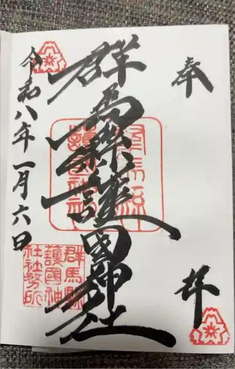 通年頒布ver.
お書入れ対応