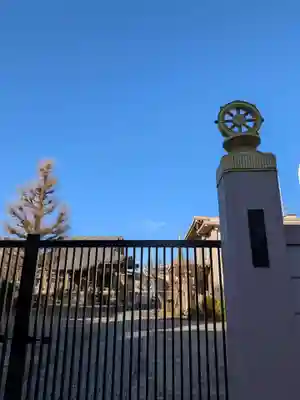 福王山  慈眼寺(東京都)