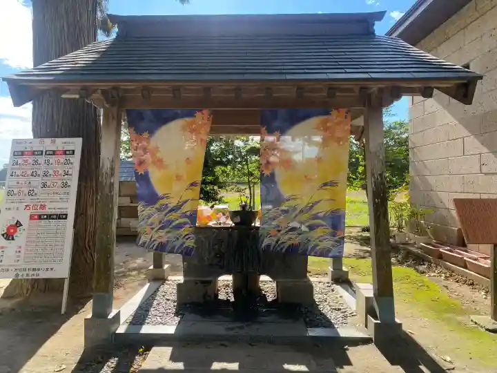 素鵞神社(茨城県)