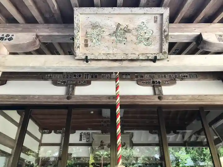 常楽寺(富山県)