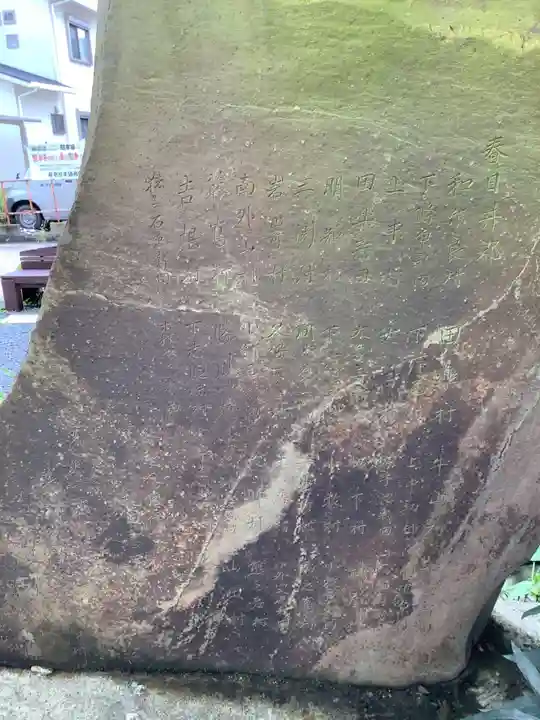 鳥居松観音(愛知県)