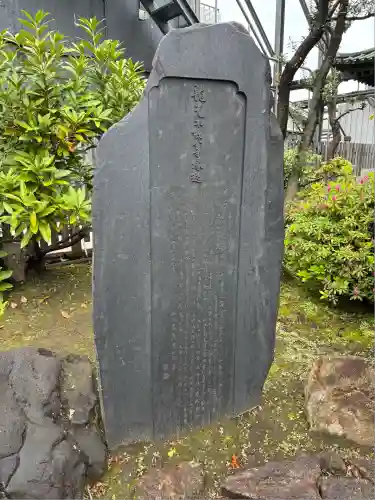 龍光不動尊(東京都)