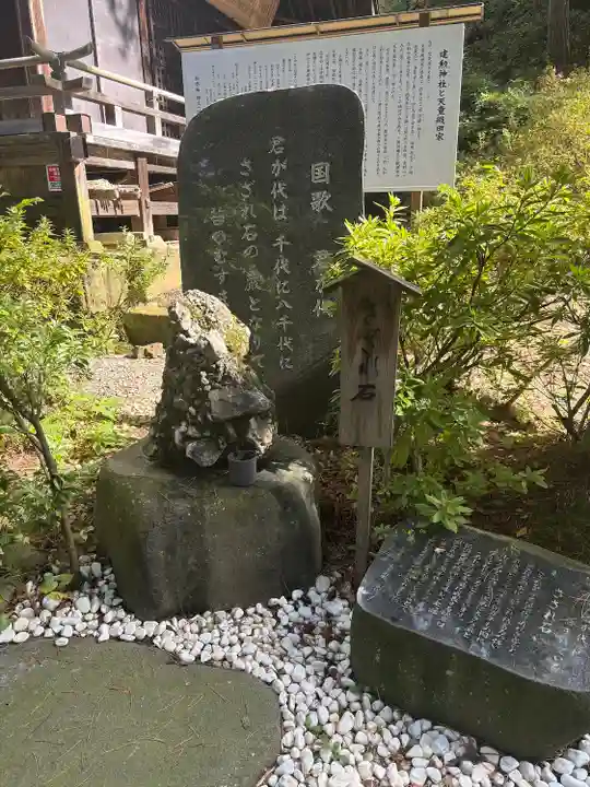 建勲神社(山形県)