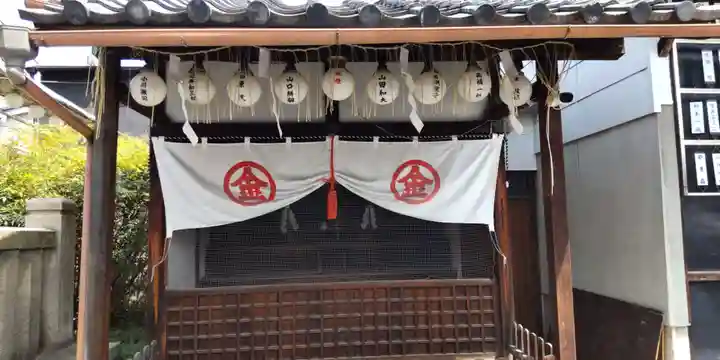 住吉神社(京都府)