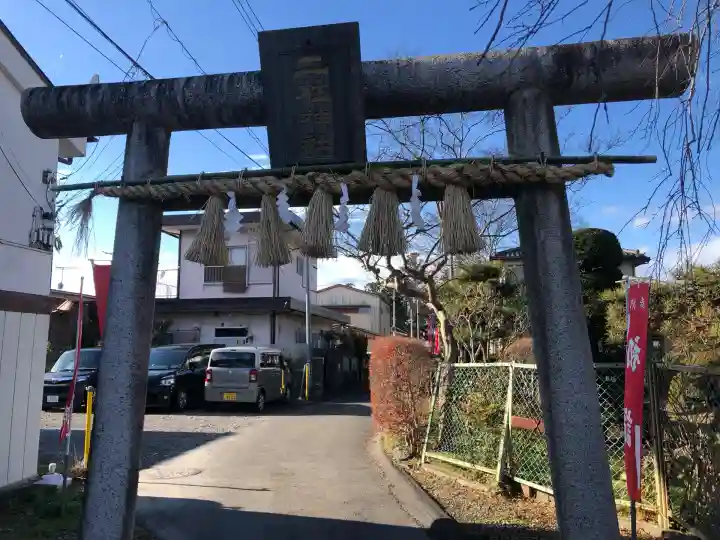 二柱神社(宮城県)