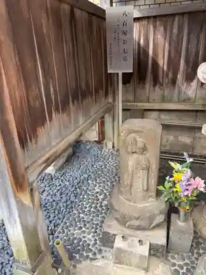 圓乘寺(東京都)