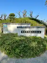 意賀美神社の建物その他