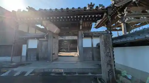 圓通寺(滋賀県)
