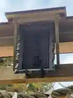 玉置神社の御朱印