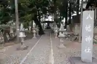 勝速神社のその他建物