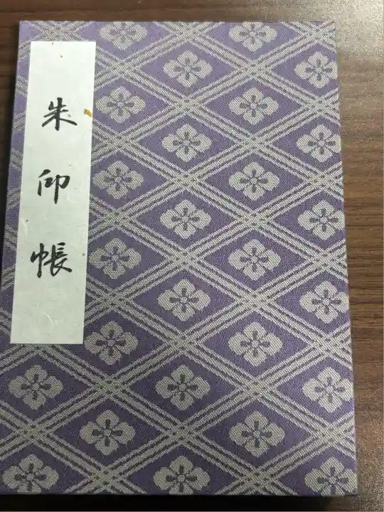 伊勢神宮外宮(豊受大神宮)(三重県)