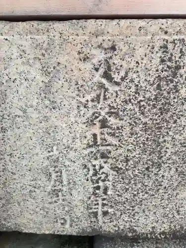 方違神社(大阪府)