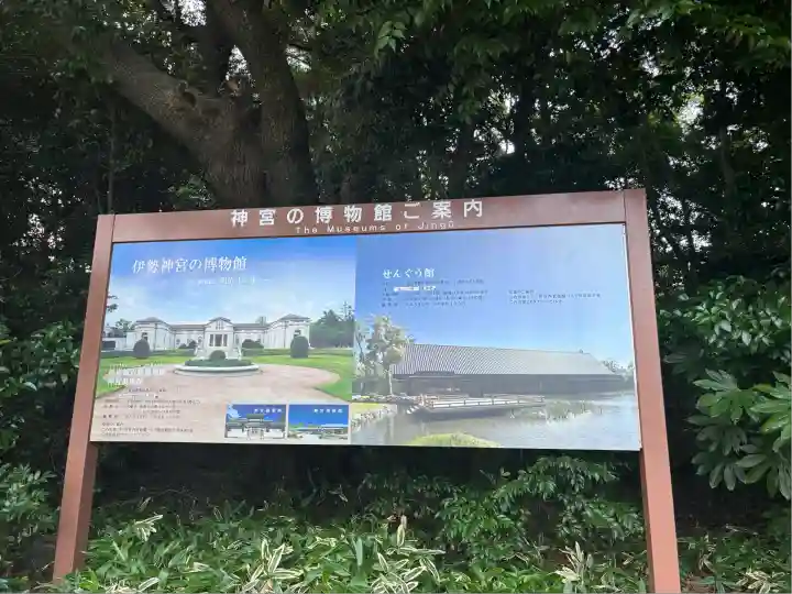 伊勢神宮内宮(皇大神宮)(三重県)