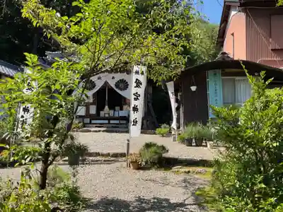 愛宕神社(岐阜県)
