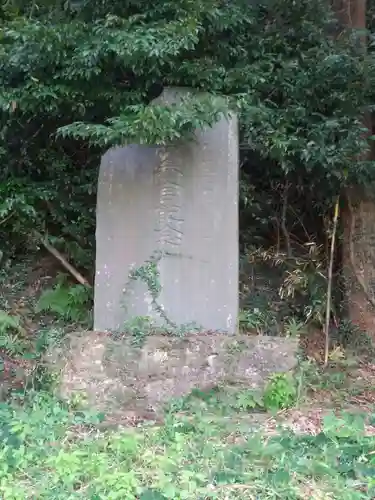 八坂神社/富士浅間神社のその他建物