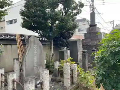 一乗寺(東京都)