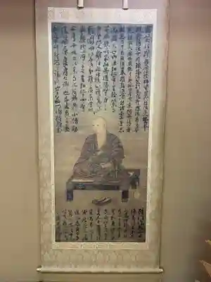 正法寺(京都府)