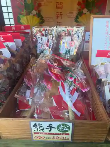 温泉神社〜いわき湯本温泉〜(福島県)