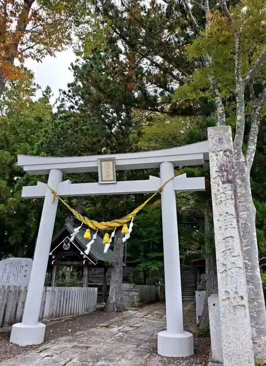 綿津見神社(福島県)