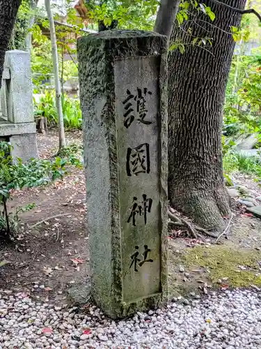 川越氷川神社(埼玉県)