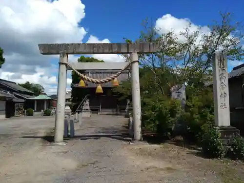 高倉神社の鳥居