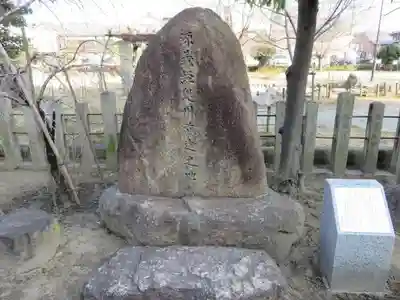 首途八幡宮のその他建物