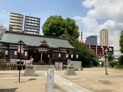 敷津松之宮　大国主神社(大阪府)