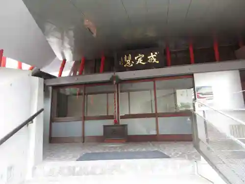 観音寺(東京都)