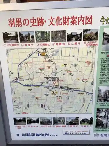 津島神社のその他建物