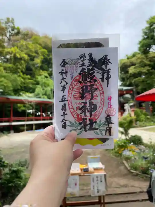 自由が丘熊野神社(東京都)