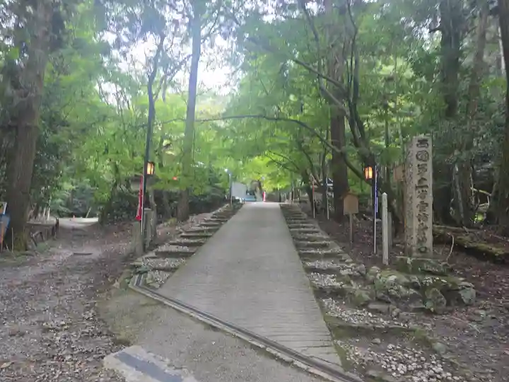 成身院(京都府)