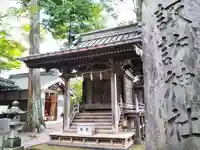 淺間神社(忍野八海)の末社・摂社