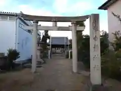 白鬚神社(岐阜県)