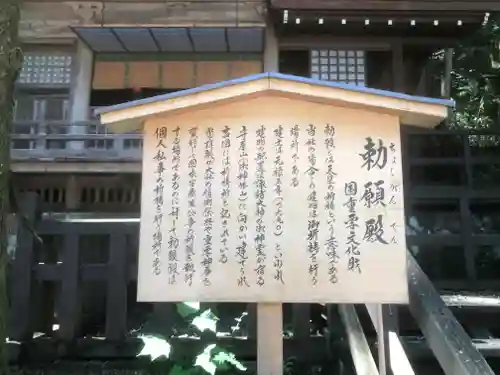 諏訪大社(長野県)