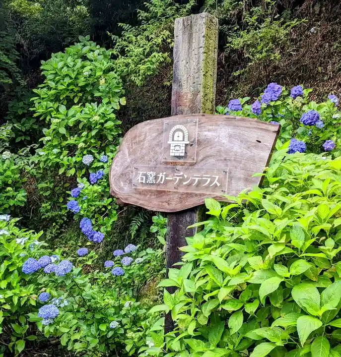 浄妙寺(神奈川県)