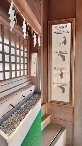 北海道神宮の手水舎