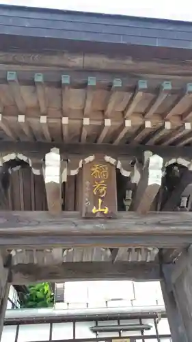 宝積寺(神奈川県)