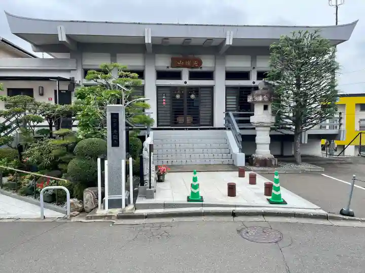 光圓寺(宮城県)