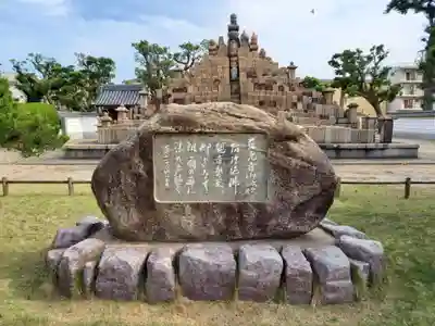 真光寺のその他建物