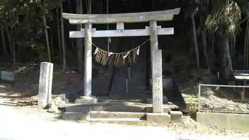 二所神社の鳥居