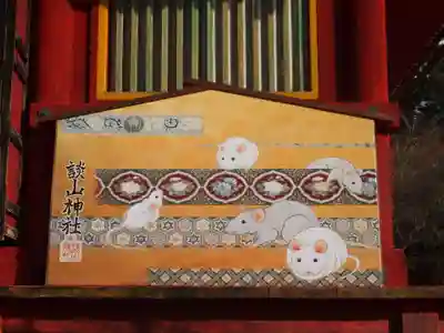 談山神社(奈良県)