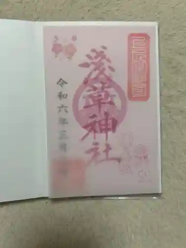 浅草神社(東京都)