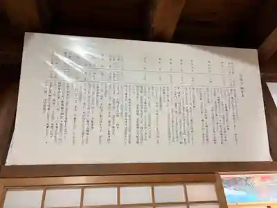 天龍寺(京都府)