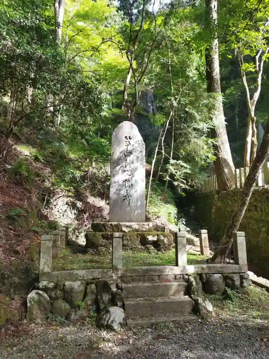 鞍馬寺(京都府)