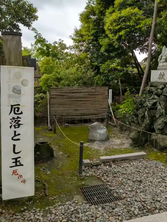 菟橋神社の{uncategorized: "未分類", other: "その他", undefined: "問題あり", building: "その他建物", grave: "お墓", sacred_gate: "鳥居", guardian: "狛犬", statue: "像", buddha: "仏像", history: "歴史", nature: "自然", garden: "庭園", animal: "動物", pagoda: "塔", temizu: "手水舎", mountain_gate: "山門・神門", sanctuary: "本殿・本堂", subordinate: "末社・摂社", art: "芸術", scenery: "景色", jizo: "地蔵", ema: "絵馬", goshuin: "御朱印", omikuji: "おみくじ", items: "授与品その他", amulet: "お守り", goshuincho: "御朱印帳", eats: "食事", festival: "お祭り", votive_dance: "神楽", shichigosan: "七五三参", wedding: "結婚式", experience: "体験その他", initially: "初詣", around: "周辺", anti_infection: "感染症対策"}